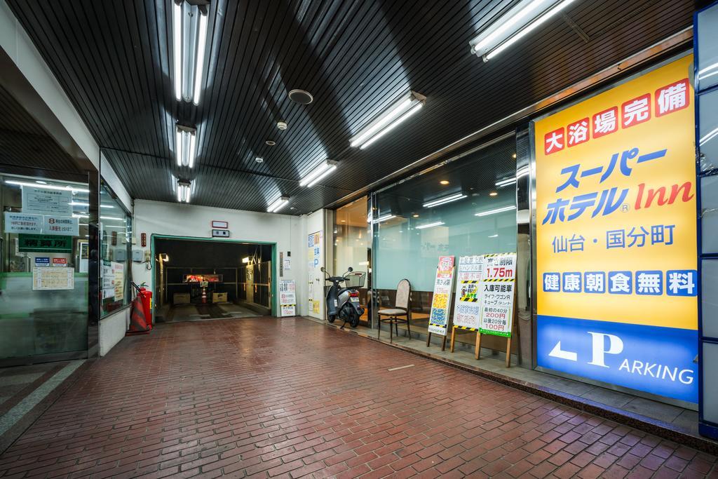 Super Hotel Inn Sendai Kokubuncho Eksteriør bilde