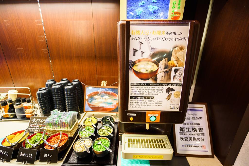 Super Hotel Inn Sendai Kokubuncho Eksteriør bilde
