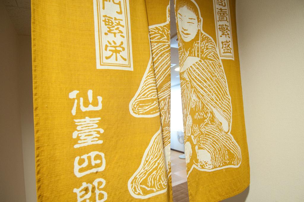 Super Hotel Inn Sendai Kokubuncho Rom bilde